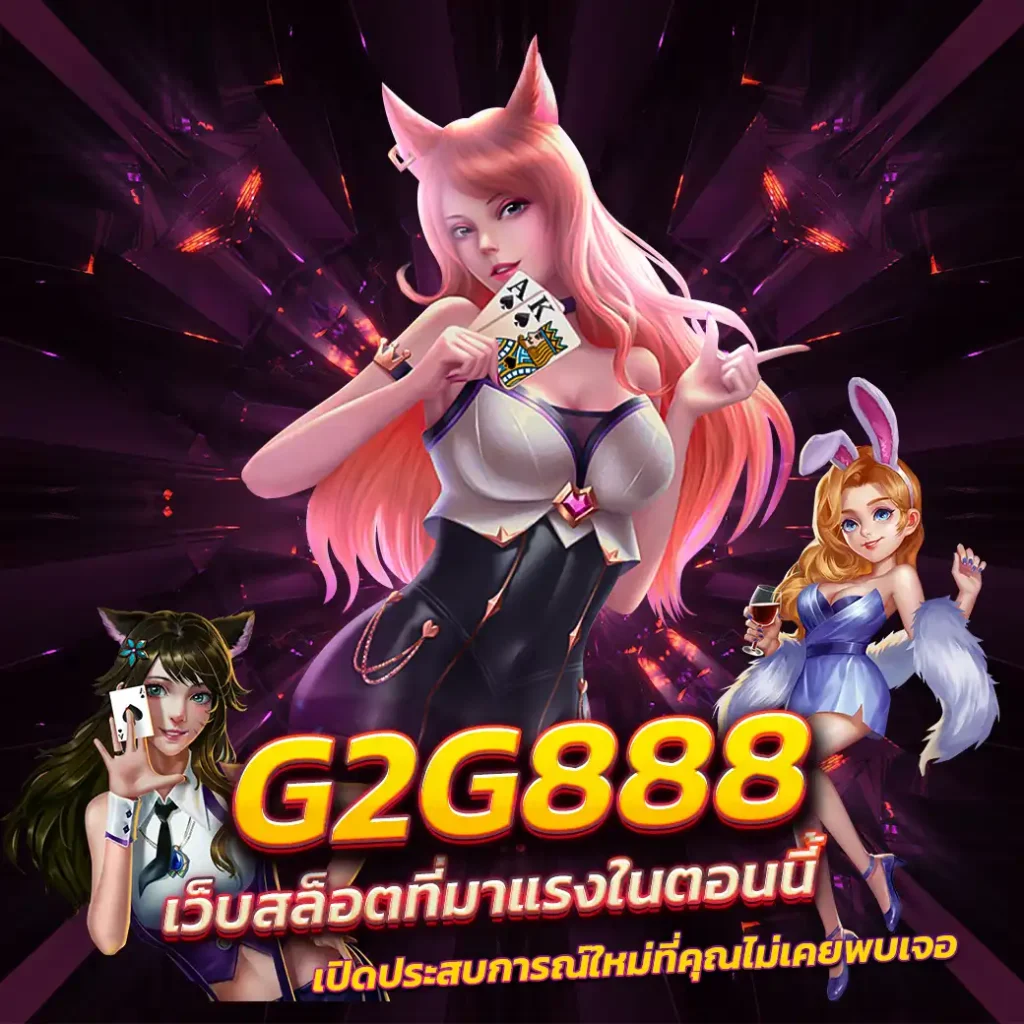 g2g88 g2g888